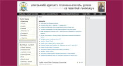 Desktop Screenshot of exarchat.reckokat.cz